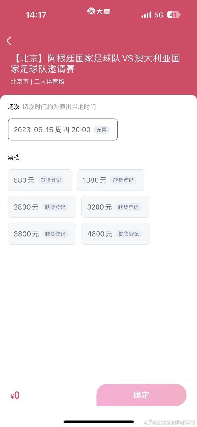 当萨利哈米季奇还在为俱乐部工作的时候，他与阿方索-戴维斯达成了一项协议，同意给后者1200万欧年薪（目前，他的薪水较低）。